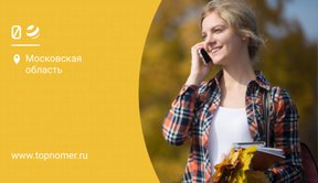 Новые тарифы билайн 2025