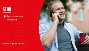 Новые тарифы МТС 2025