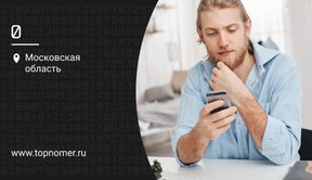 Режим разработчика на iPhone: где найти и включить