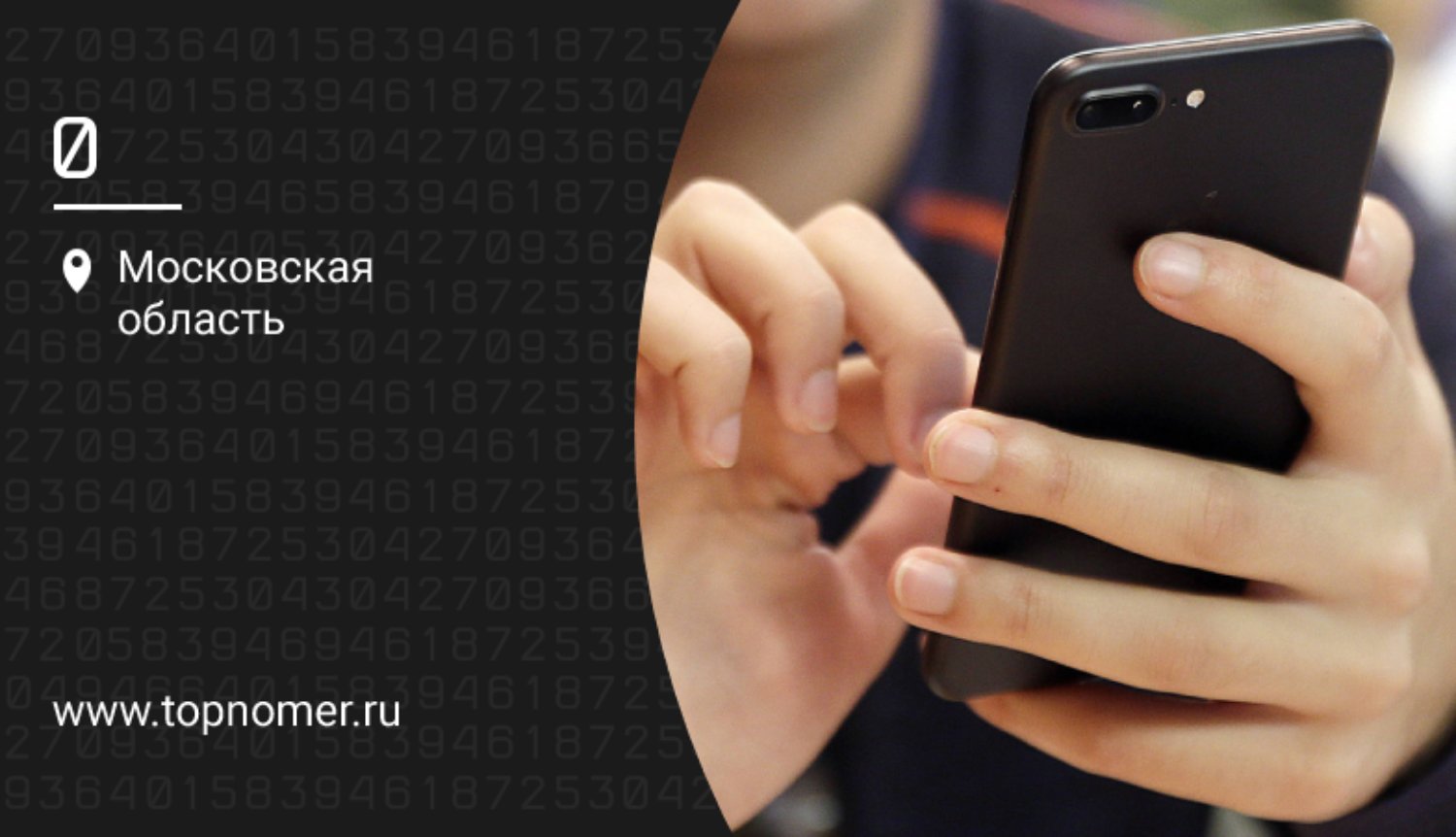 Перенести контакты с iPhone на iPhone
