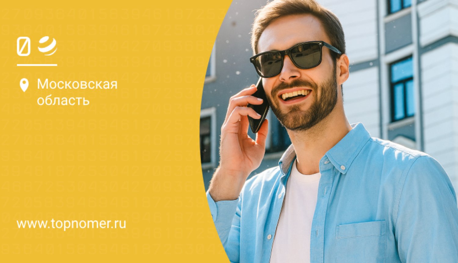 Самый выгодный тариф для смартфона билайн с интернетом