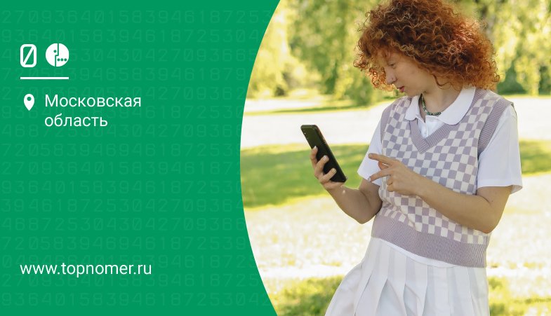 Мегафон звонок через приложение