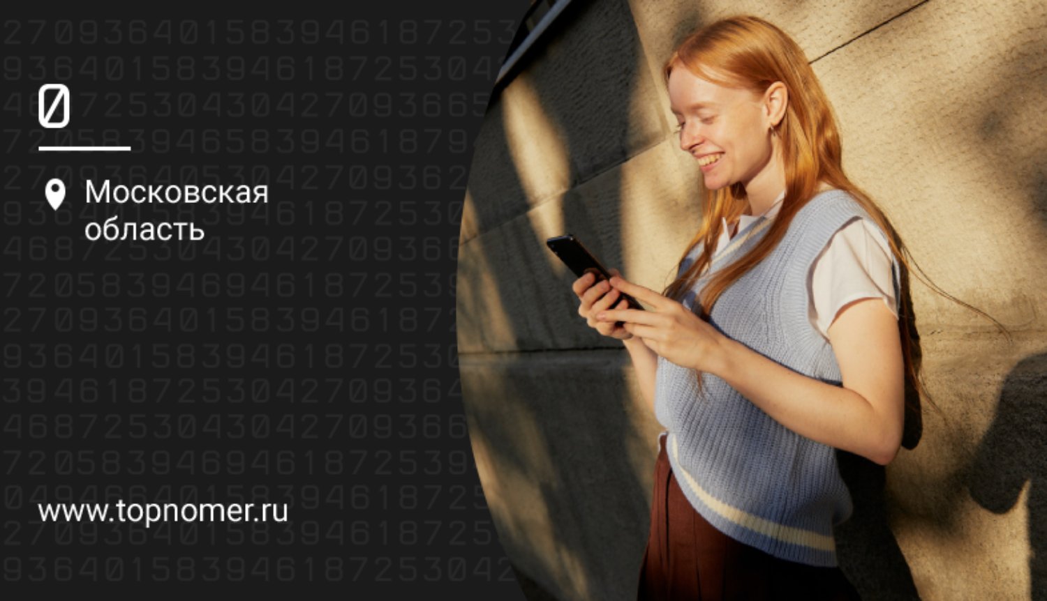 Восстановление переписки в мессенджере Telegram