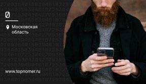 Сверхширокая полоса UWB в России