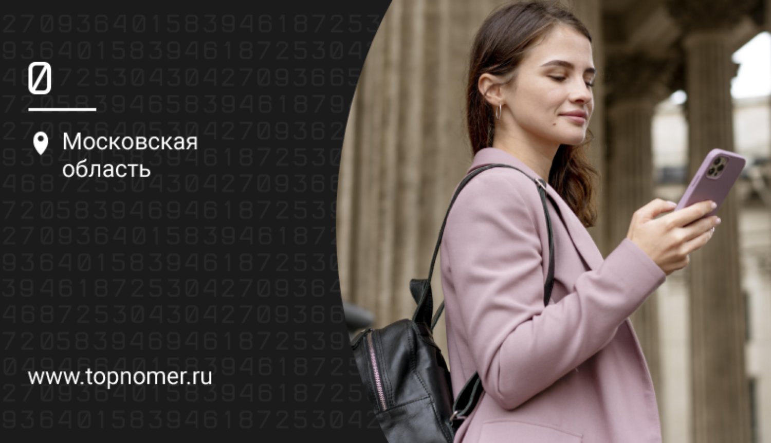 Настройка яркости экрана на iPhone