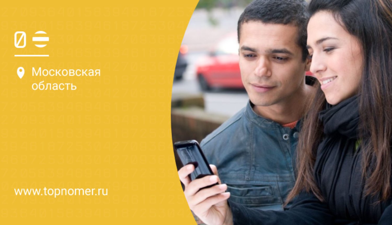 Отключение платных услуг на билайн