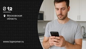 Кто звонит с номера 611