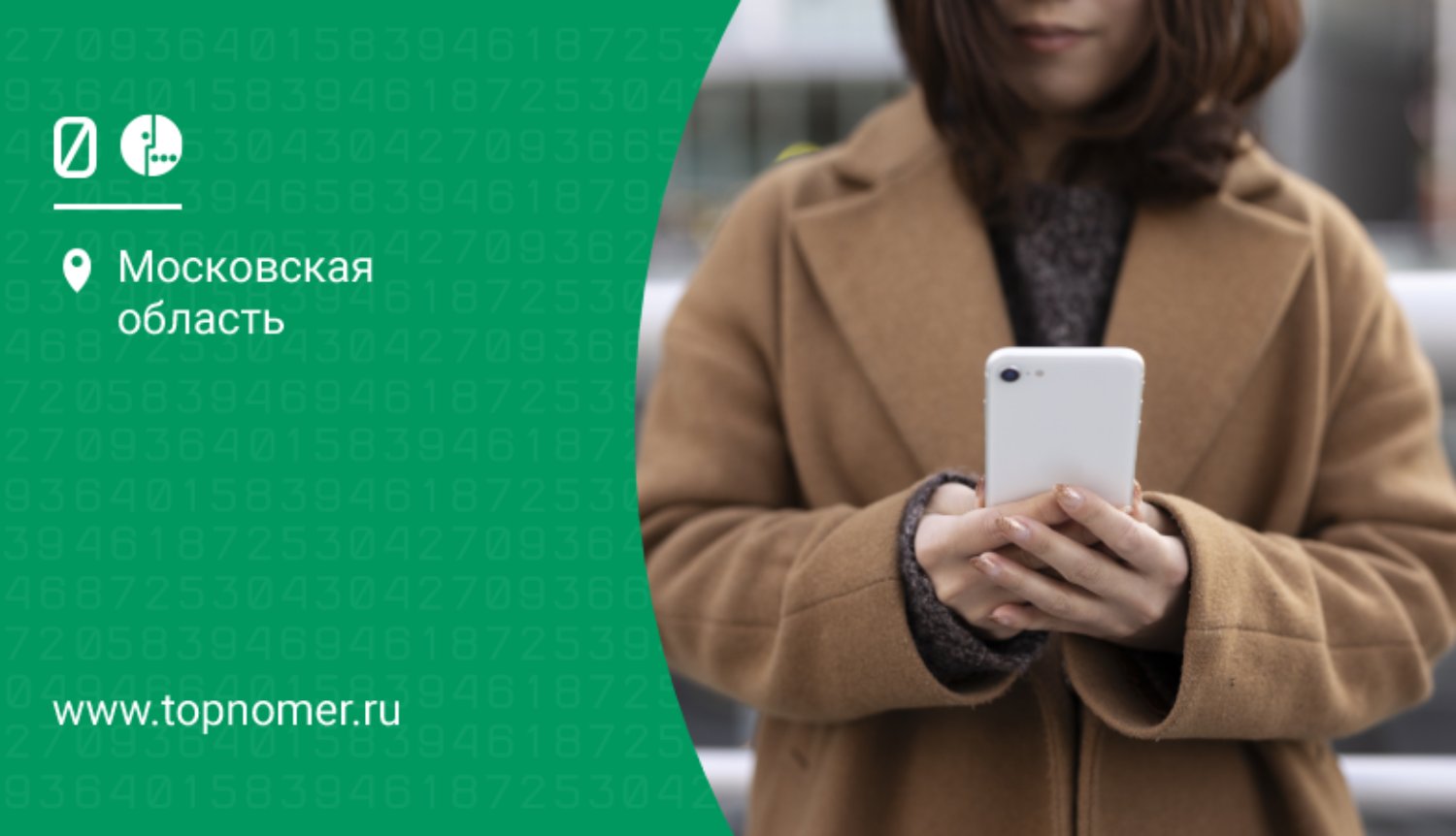 Приложение Мегафон Лайф: описание, тарифы, инструкция по использованию ...