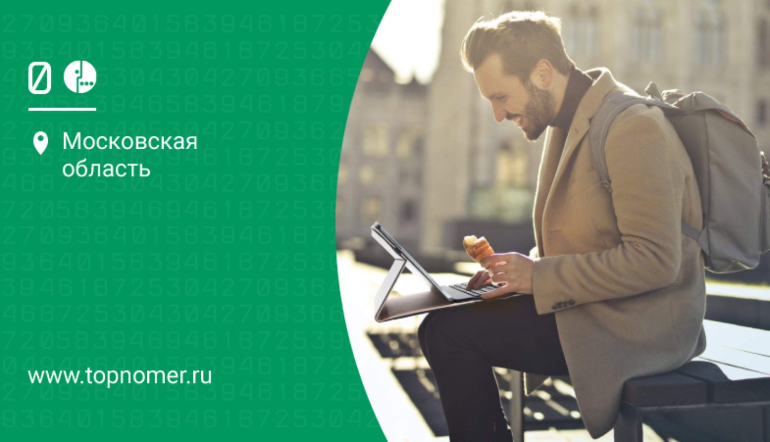 МегаФон модем: тарифы на безлимитный интернет для ноутбука