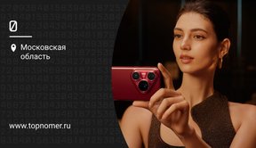 Лучшие камерофоны 2025