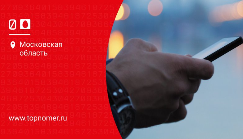 детализация счета мтс короткий номер. Смотреть фото детализация счета мтс короткий номер. Смотреть картинку детализация счета мтс короткий номер. Картинка про детализация счета мтс короткий номер. Фото детализация счета мтс короткий номер
