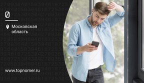 Проверка битых пикселей на телефоне