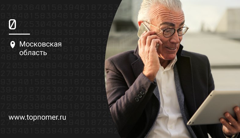 MVNO Газпромбанк Мобайл