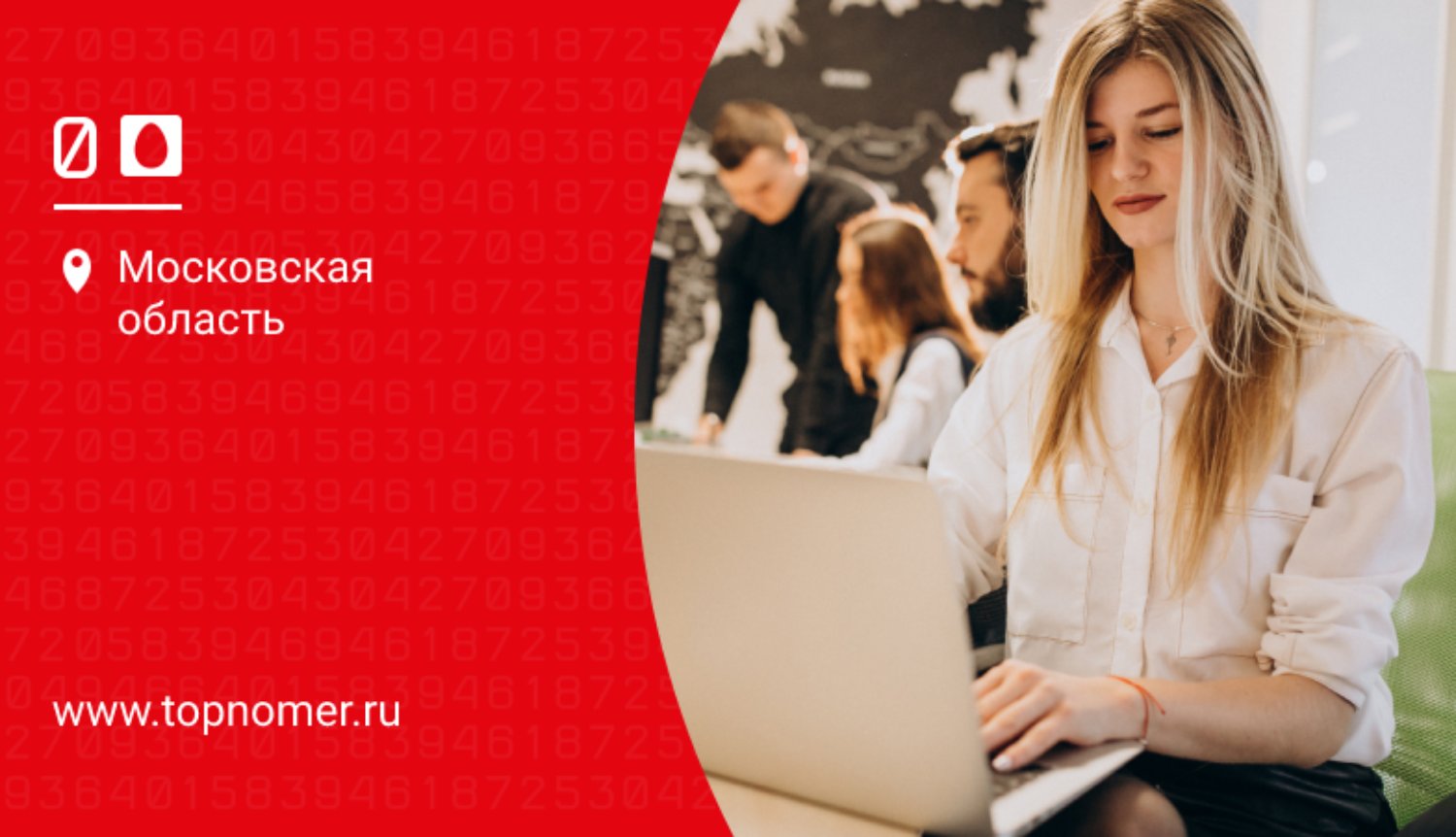 Сервис “Снежинка” от МТС