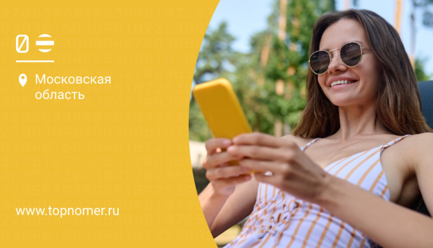 Что такое BeelineClub