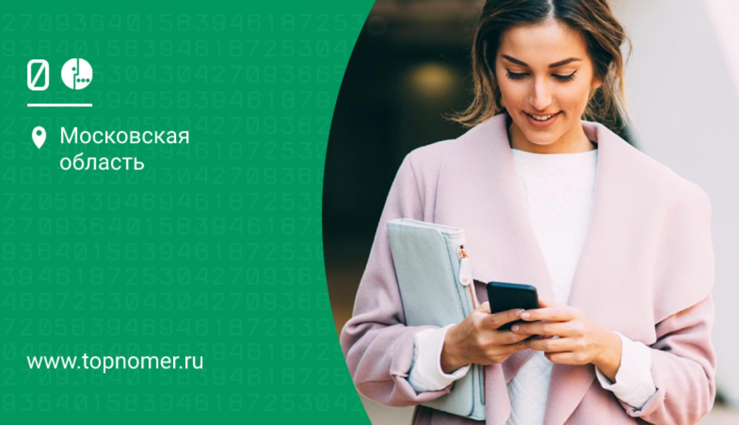 Кэшбек на "МегаФоне"