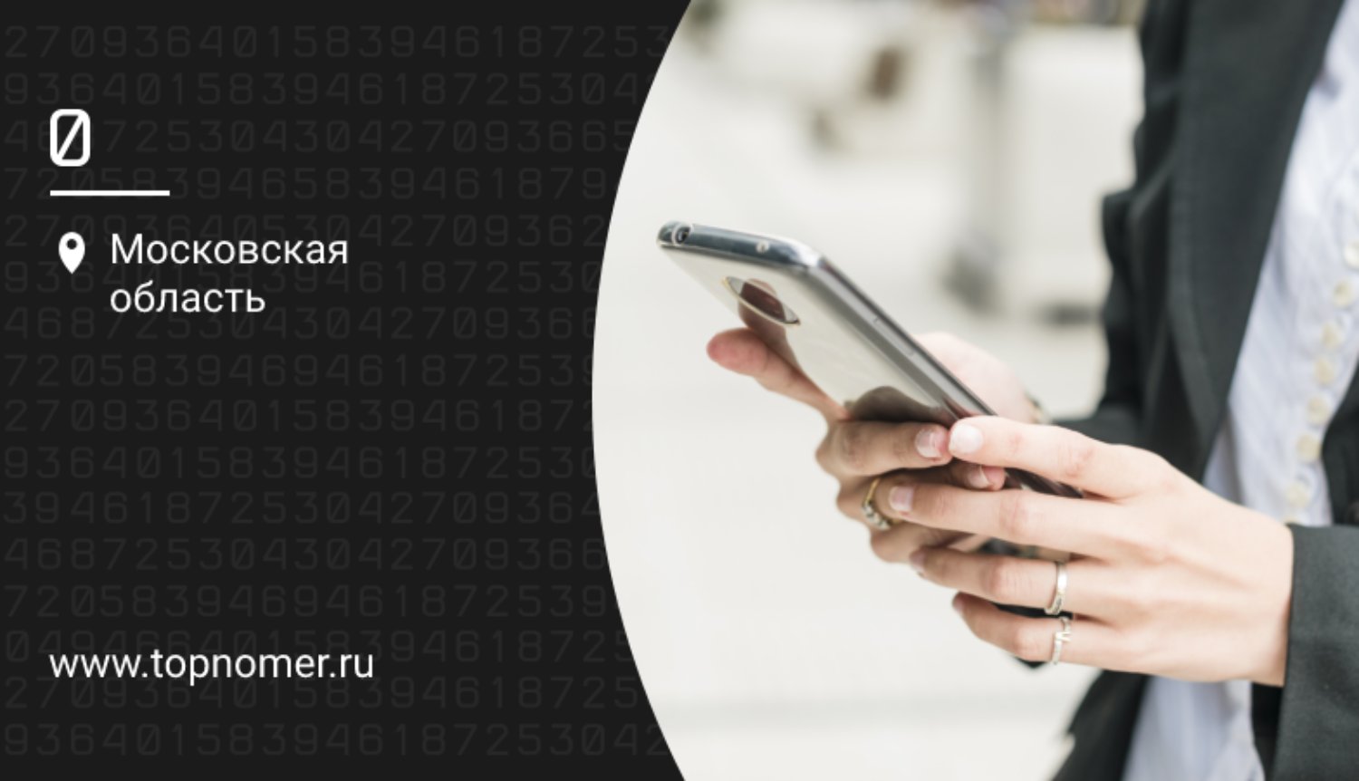 Лучшие смартфоны 2024 года