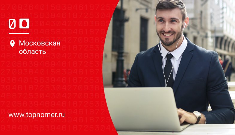 Образовательная платформа МТС iSmart