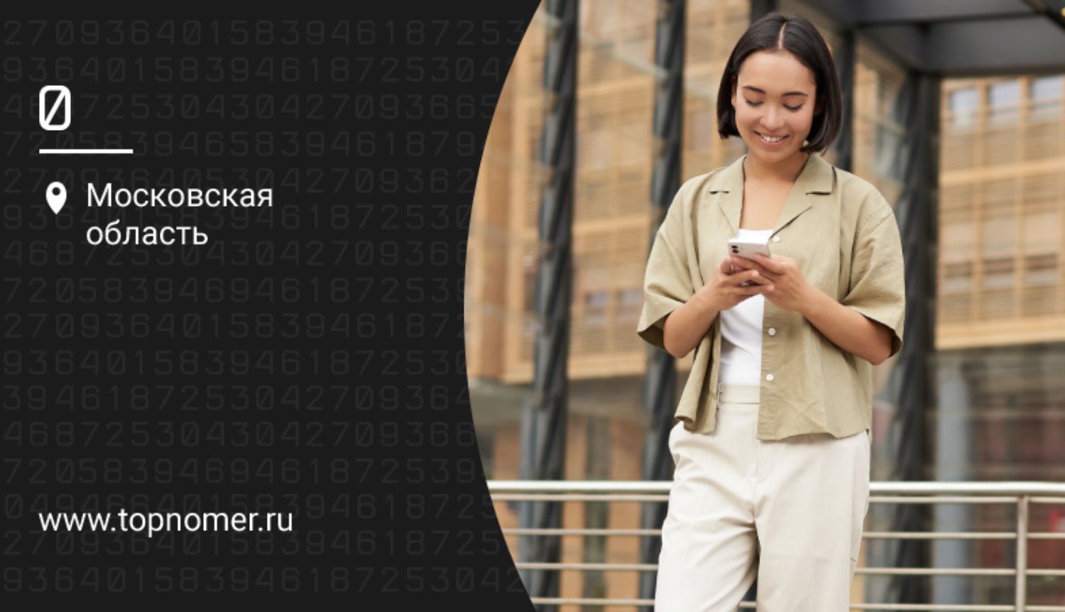 Как установить свой рингтон на iPhone