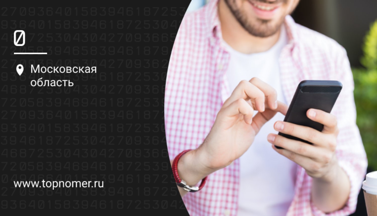 Как изменить шрифт на телефоне Android