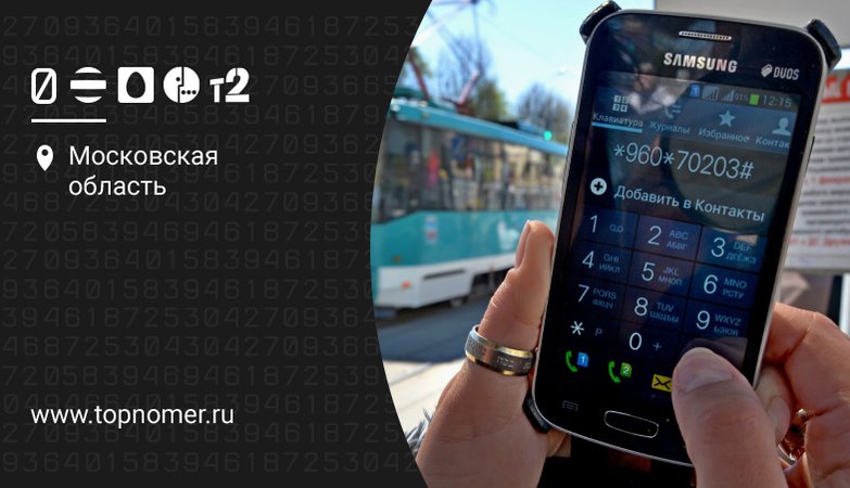 выполнение кода ussd на самсунг что это означает. . выполнение кода ussd на самсунг что это означает фото. выполнение кода ussd на самсунг что это означает-. картинка выполнение кода ussd на самсунг что это означает. картинка . USSD является сокращением от английского Unstructured Supplementary Service Data. Это один из сервисов в GSM-сетях, который позволяет абонентам быстро взаимодействовать с сервисными приложениями оператора. Технология, задействованная при передаче данных через USSD-запросы, имеет определенные технические и функциональные сходства с технологией SMS, однако имеет ряд отличий.
