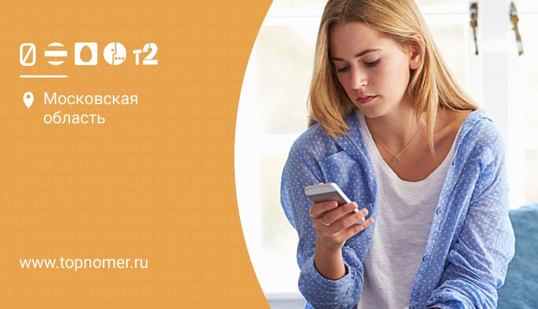 Как подключить ммс на телефон. Смотреть фото Как подключить ммс на телефон. Смотреть картинку Как подключить ммс на телефон. Картинка про Как подключить ммс на телефон. Фото Как подключить ммс на телефон
