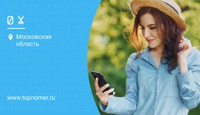 Активация сим-карты Yota через Госключ