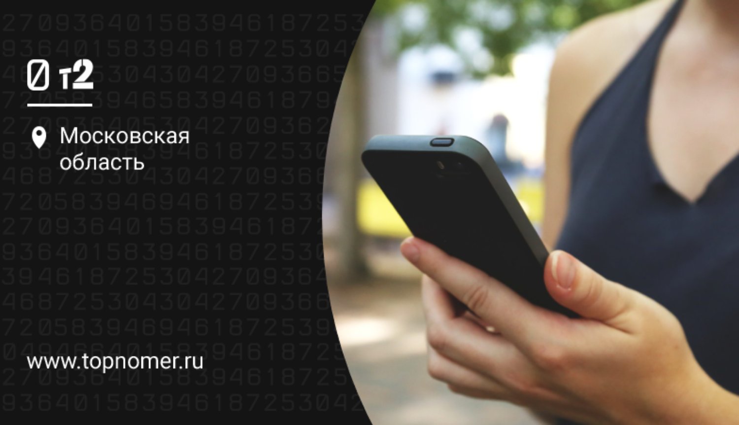 Как настроить ММС на Теле2