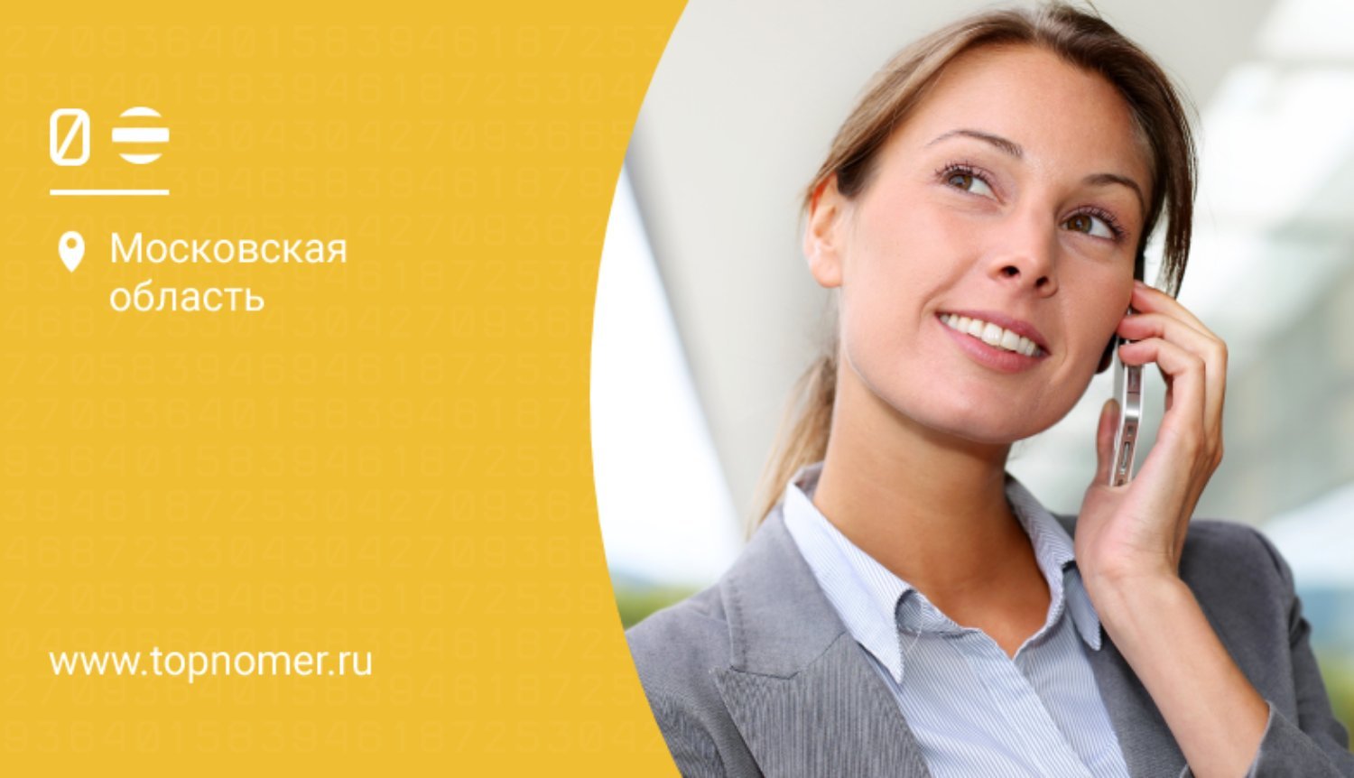 Тарифы «билайн» без интернета и абонентской платы