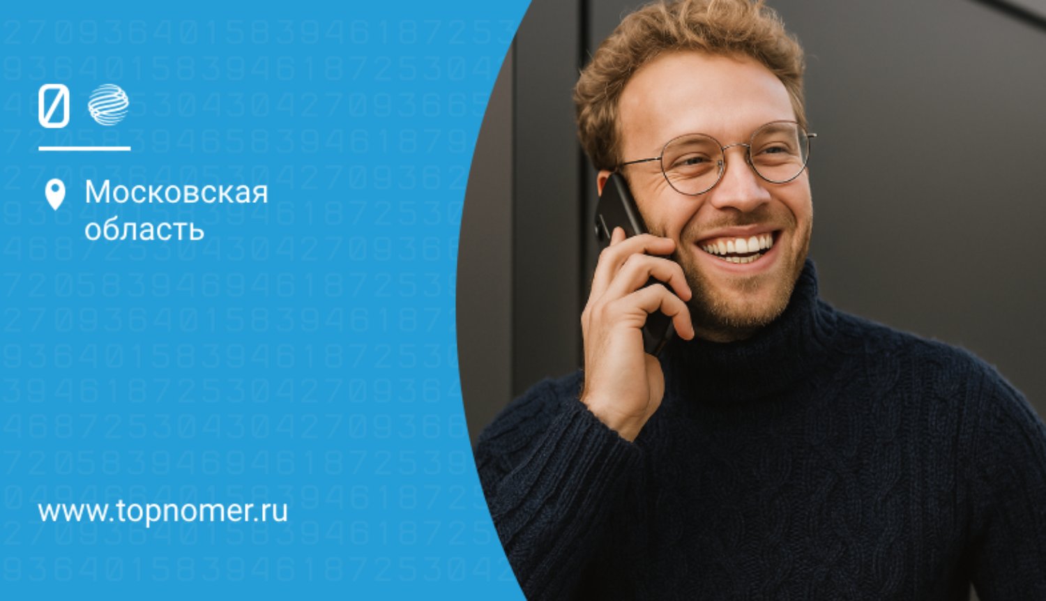 Обзор оператора "ГПБ Мобайл": тарифы и особенности