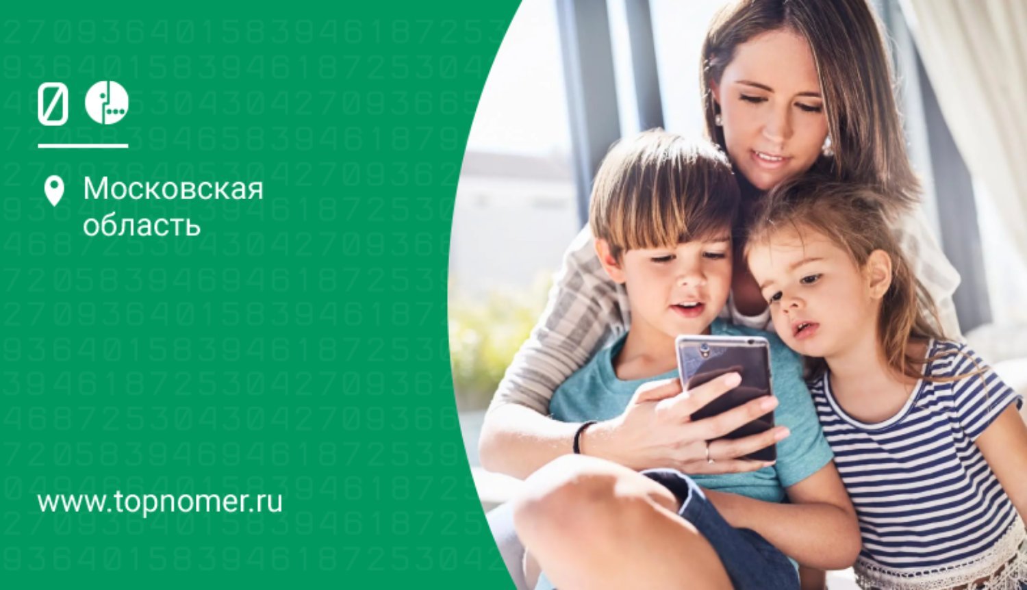 Детский интернет от Мегафона