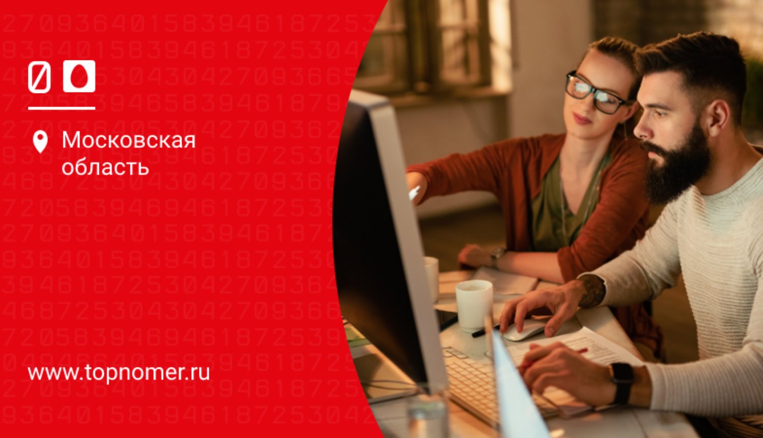 Облачный сервис MTS Cloud: виртуальная IT-инфраструктура для бизнеса любого масштаба