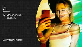 Смартфоны с LTPO и LTPS дисплеем