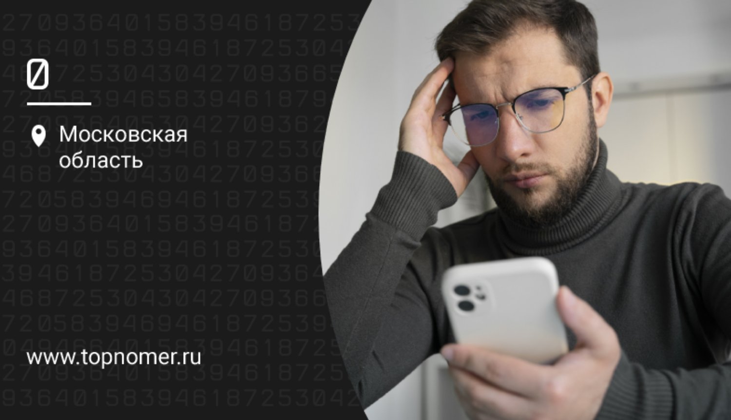 Как почистить динамик телефона дома - ТопНомер.ру