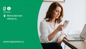 Безлимитный интернет МегаФон 2025