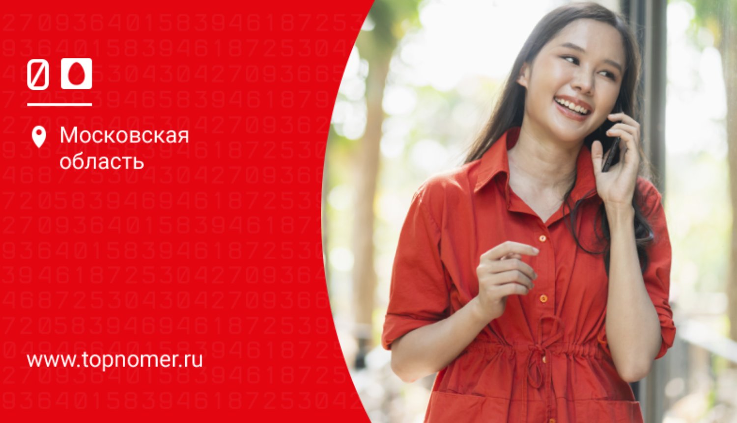 МТС по подписке: что такое Доступ