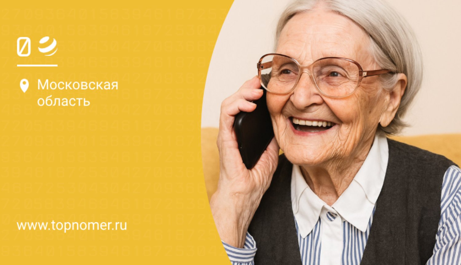 Обзор тарифа "Социальный пакет" от "билайна"