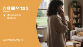Какие номера у операторов МТС, билайн, МегаФон, t2 (Теле2), и Йота, или как связаться со службой поддержки