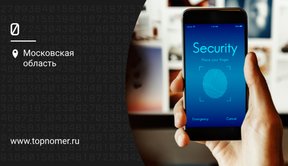 Биометрия в России: наше ближайшее будущее