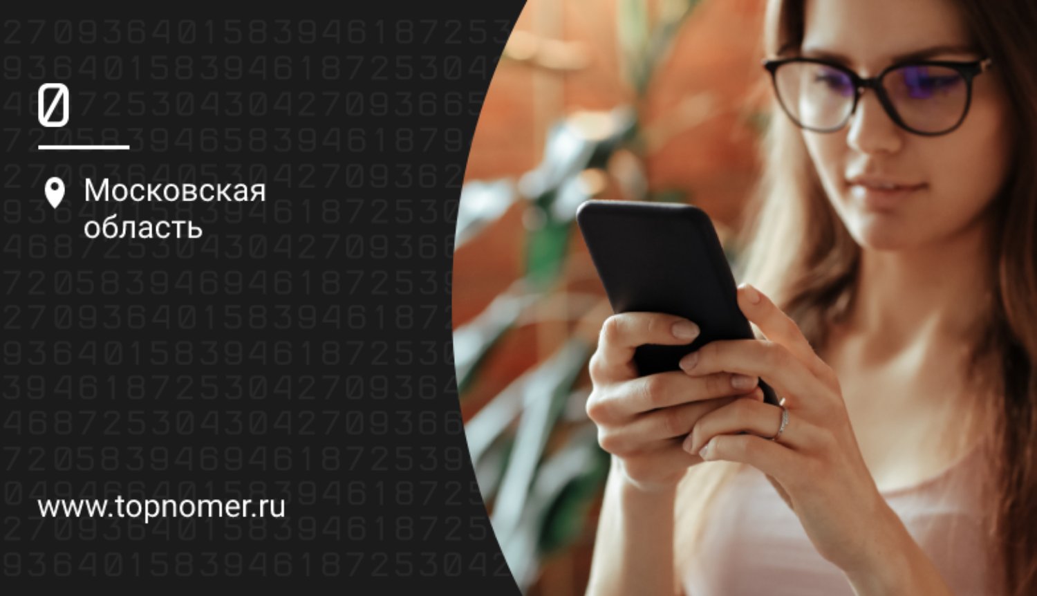 Android System WebView: для чего нужна утилита