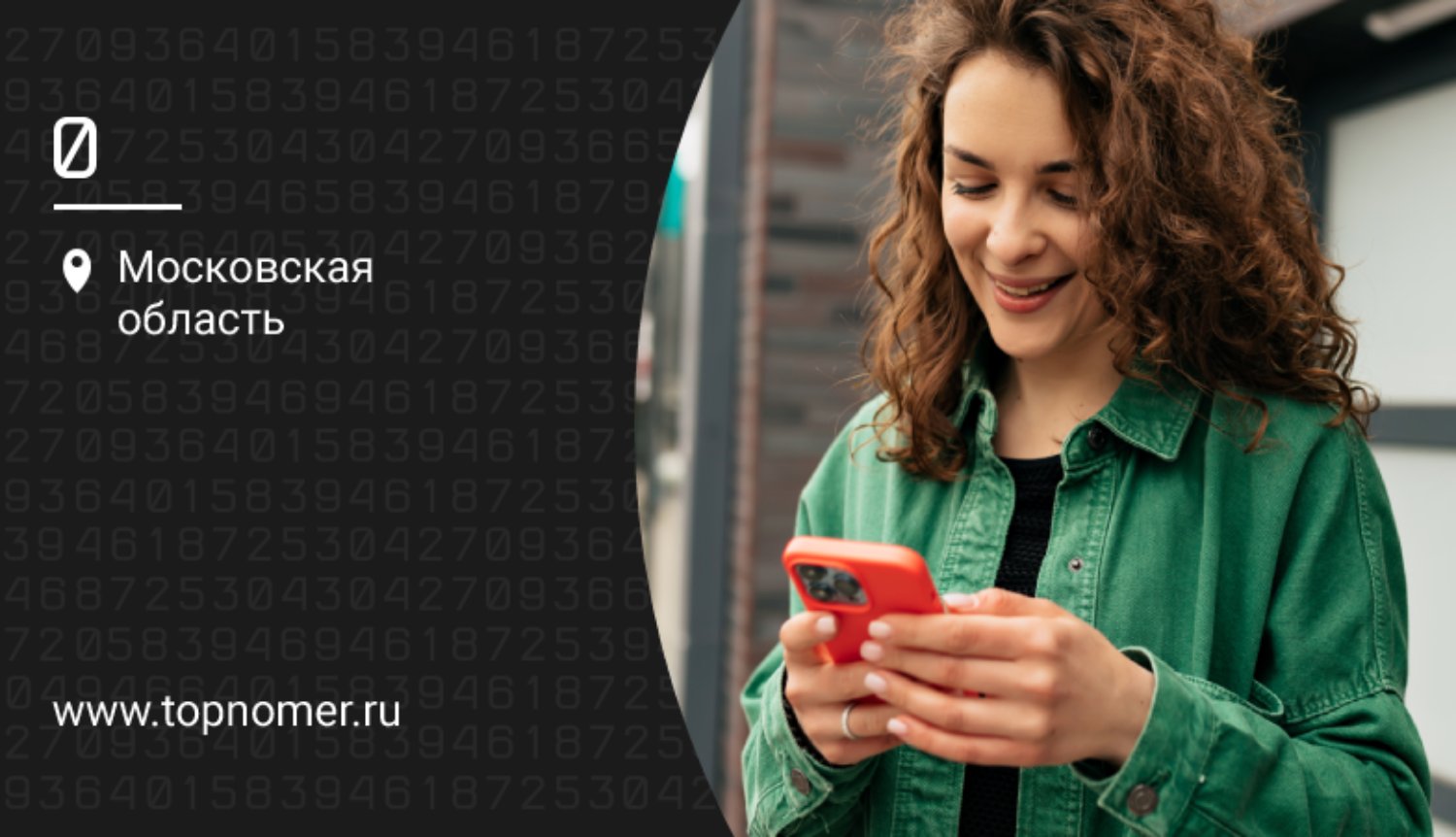 Как скрыть контакт в WhatsApp