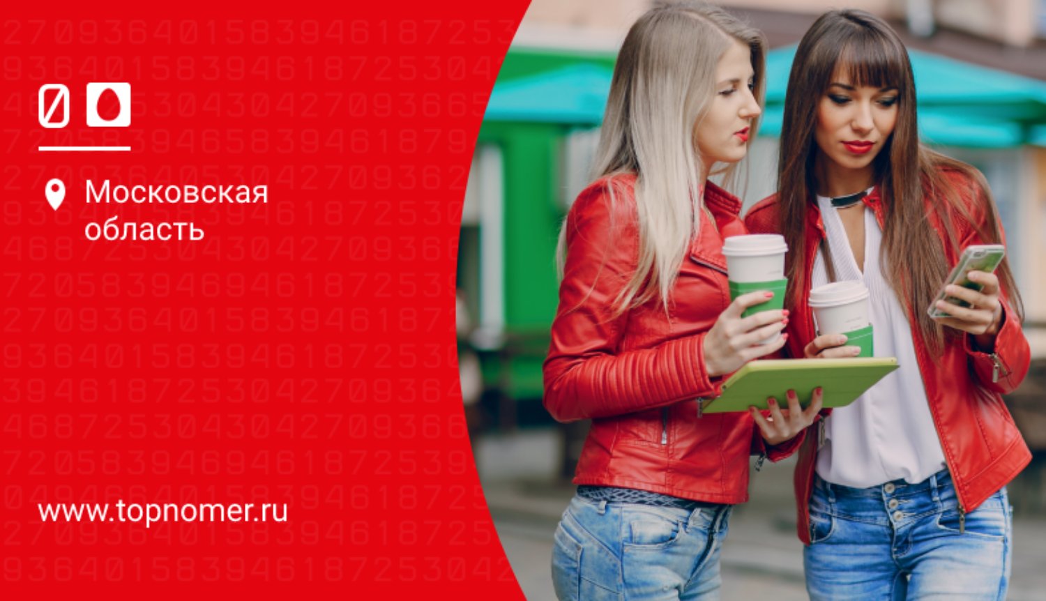Как отключить дополнительные услуги МТС