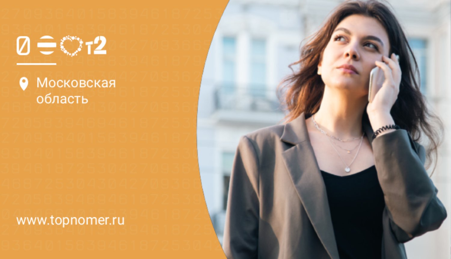 Какую сим-карту купить в Казахстане