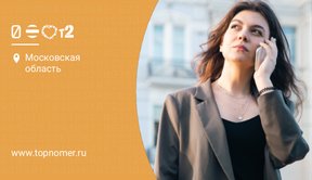 Какую сим-карту купить в Казахстане