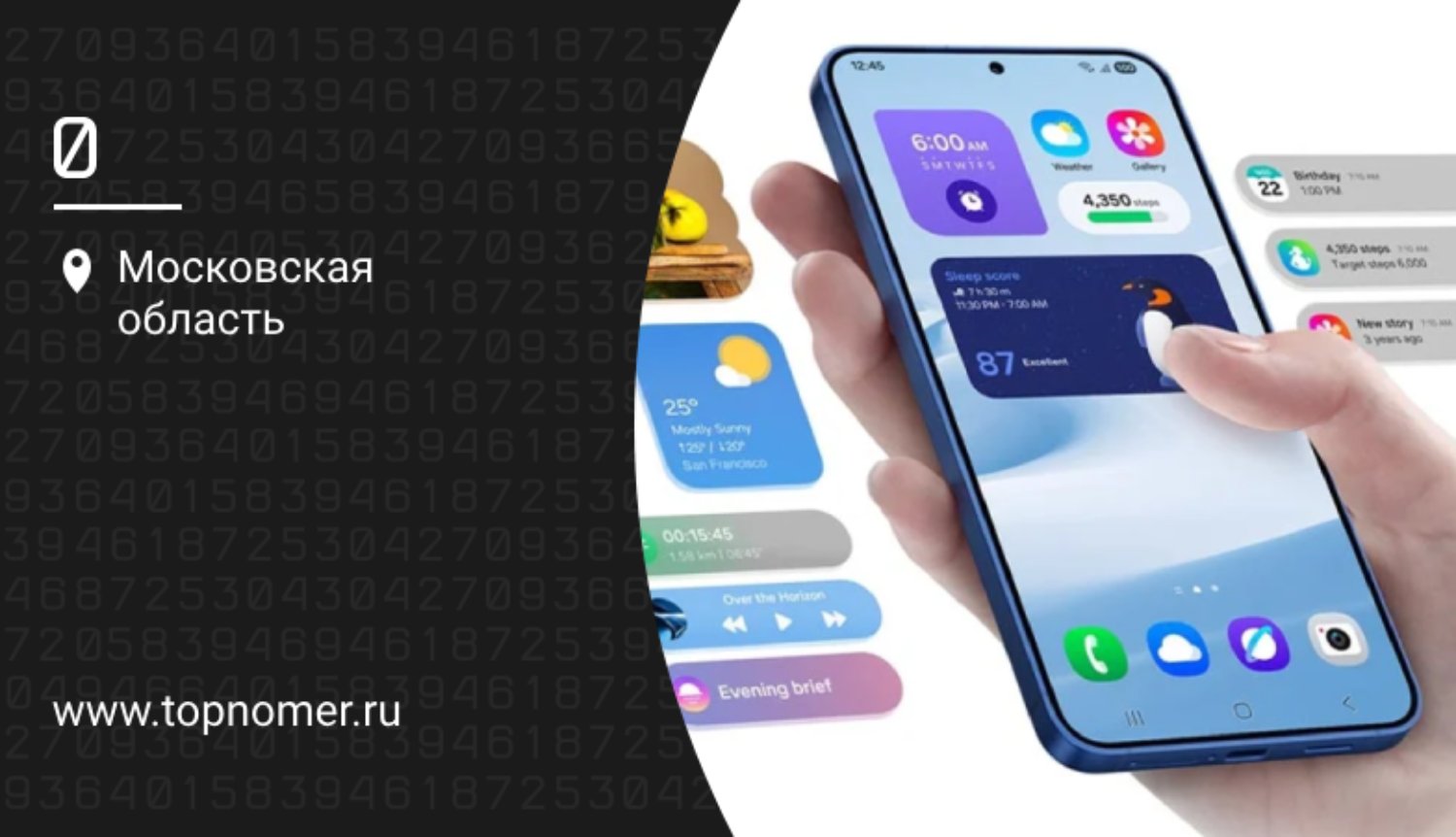 Обзор прошивки One UI 8 и даты выхода