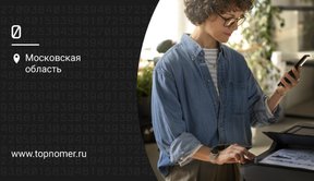 Распечатка документов с телефона: все способы