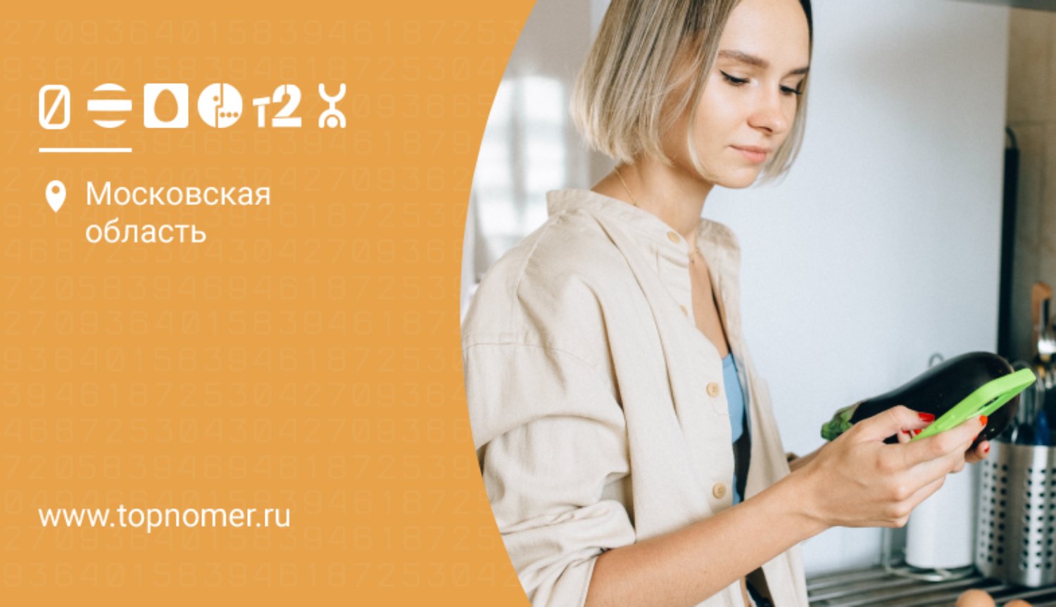 Почему безлимитный мобильный интернет уходит в прошлое - ТопНомер.ру