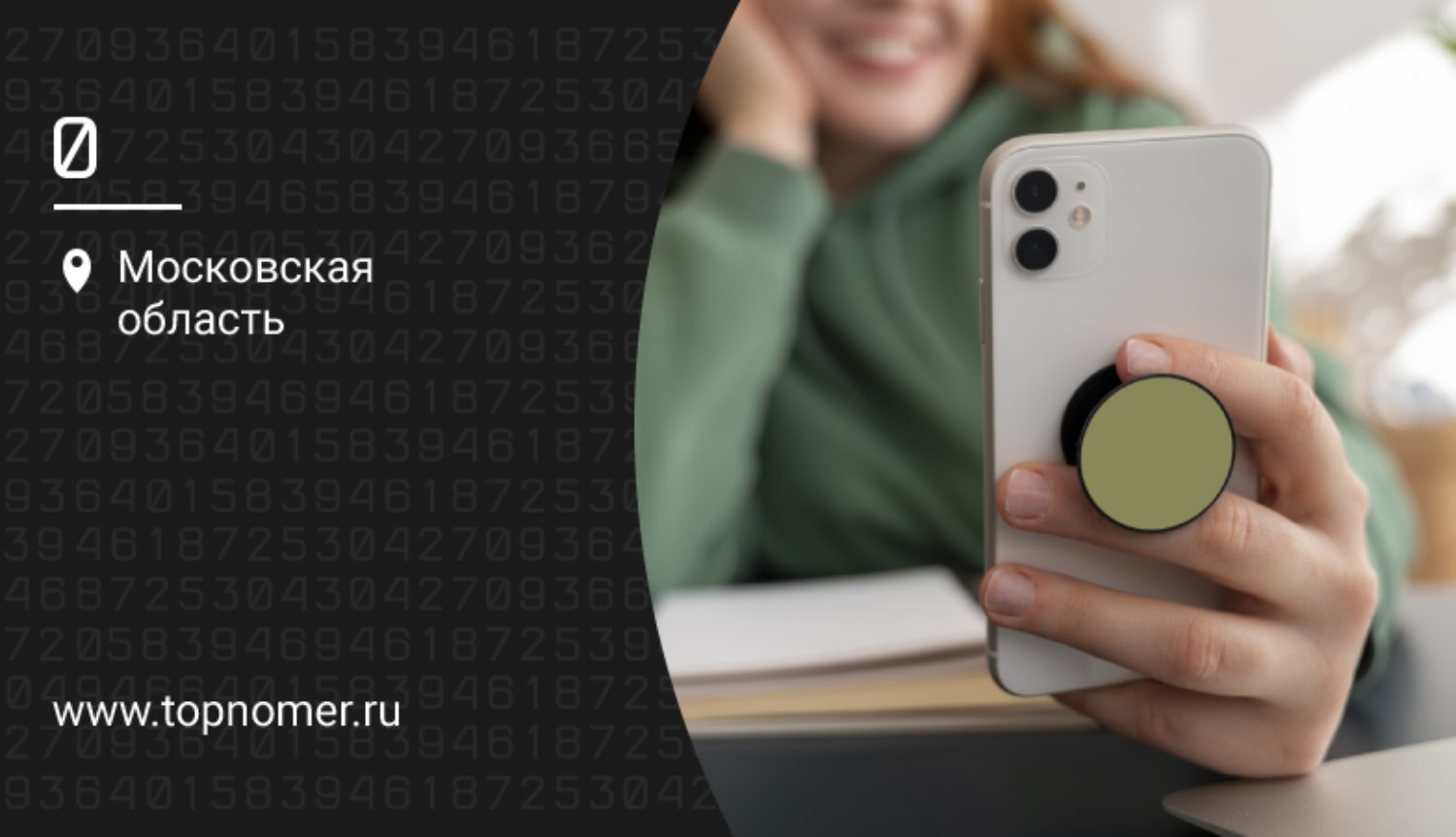 Как очистить кэш отдельных приложений на iPhone