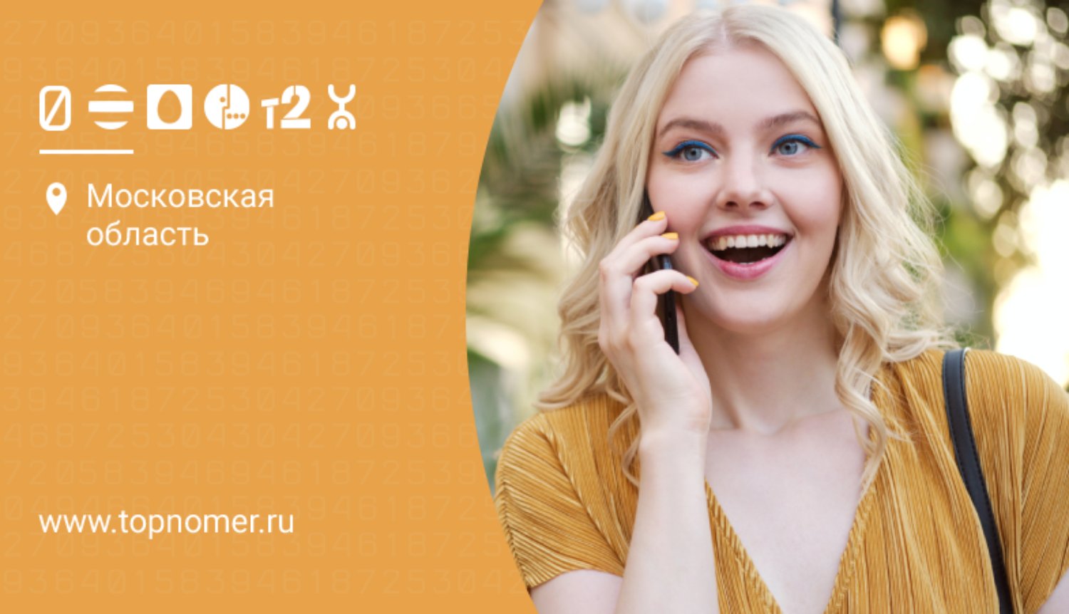 Какой тариф самый выгодный