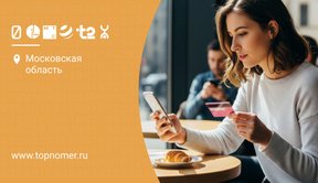 Как вернуть ошибочный платеж